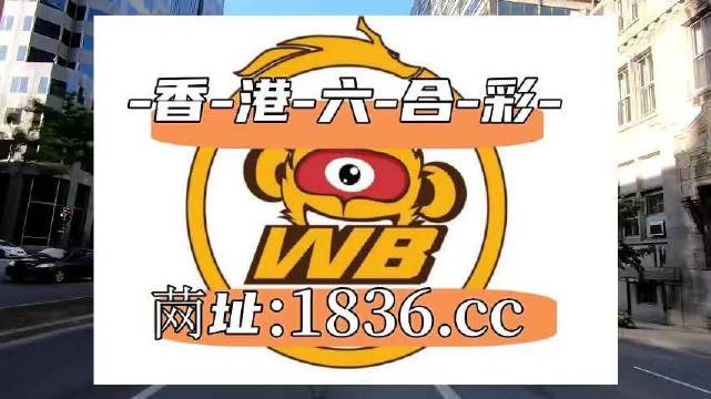 澳门六肖王小胖图片大全，简单方法揭秘
