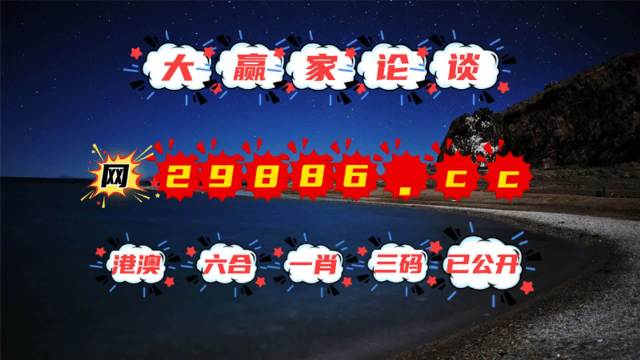澳门六肖王小胖，图片高清大全的简单探索澳门六肖王小胖图片高清大全简单版