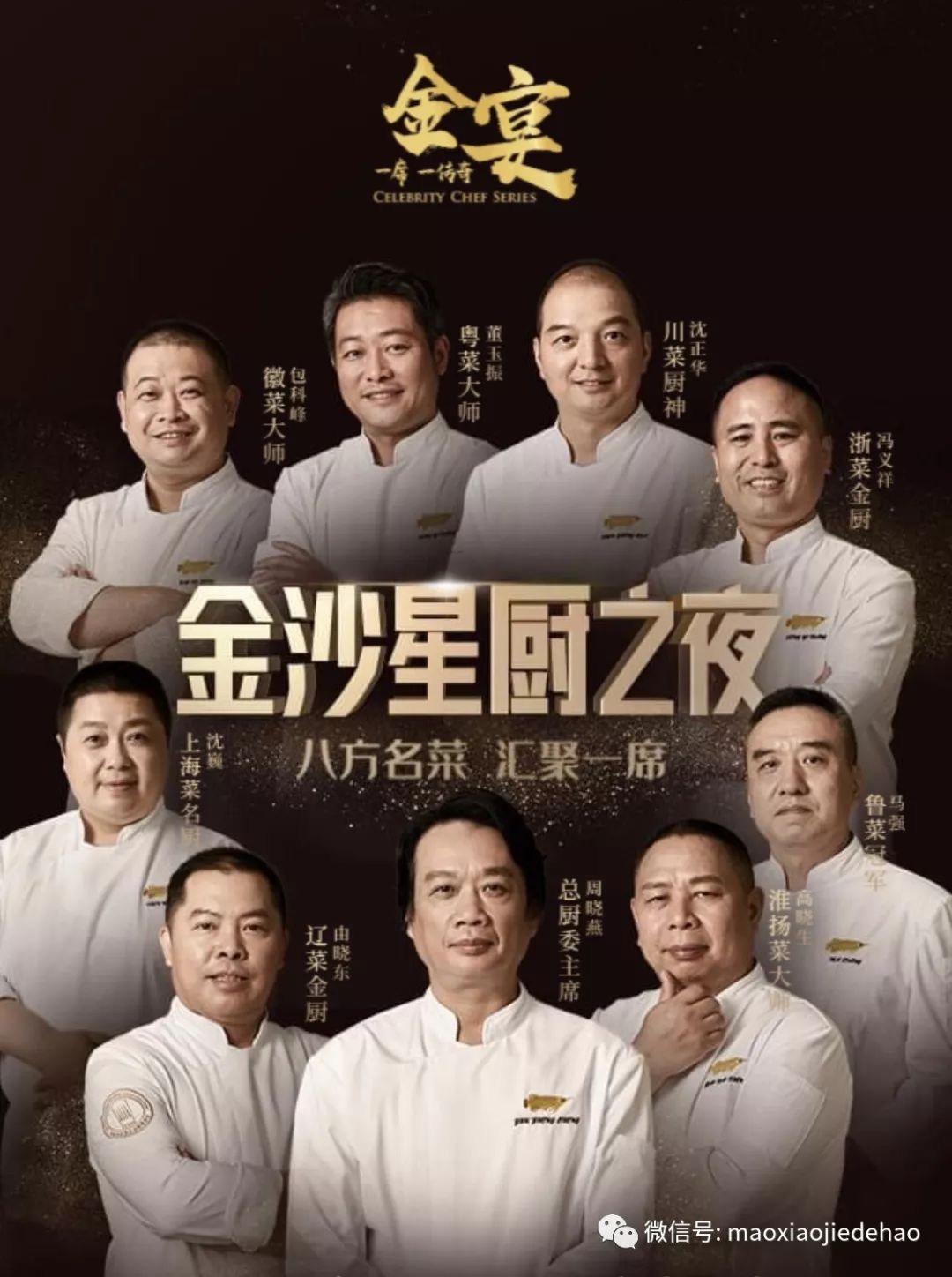 澳门六肖王小胖，从传奇到现实的蜕变