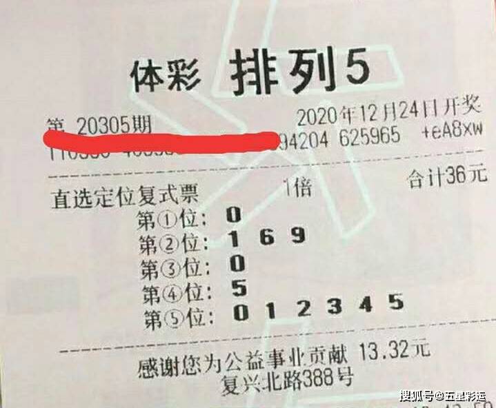 澳门六肖王彩开奖结果查询表格，理性看待彩票与娱乐的界限澳门六肖王彩开奖结果查询表格最新