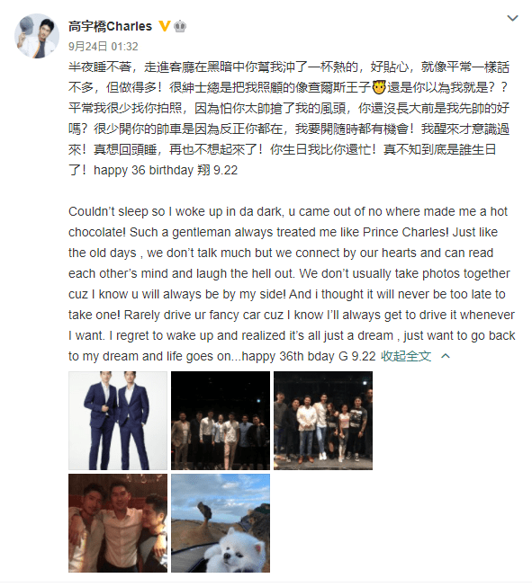 防风网 第12页