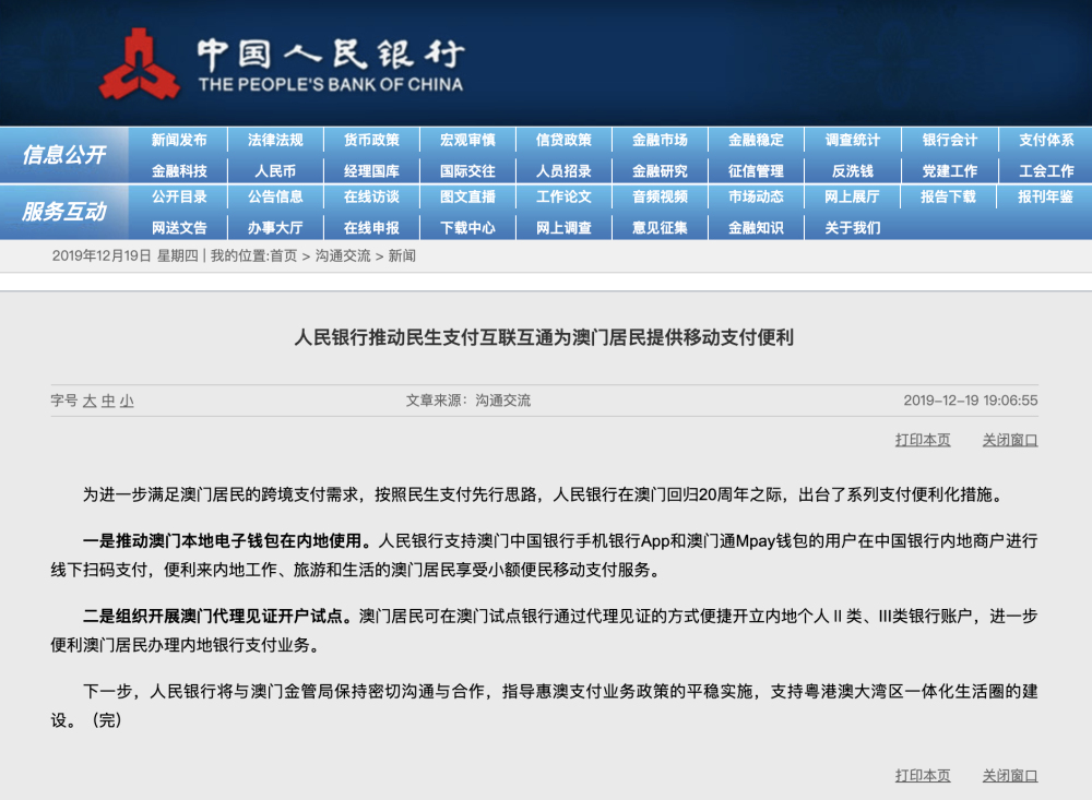 澳门六肖王今晚开奖结果查询网站官方，安全、便捷的投注新体验澳门六肖王今晚开奖结果查询网站官方