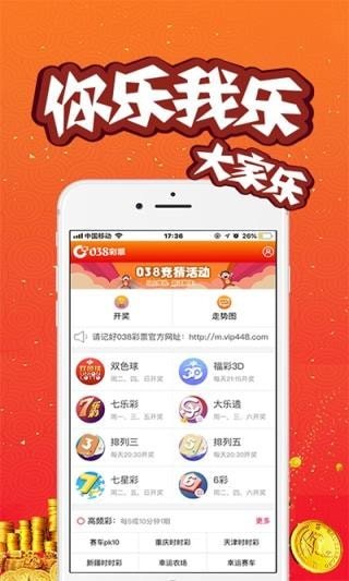 澳门六肖王今晚开奖结果查询官网最新消息及时间
