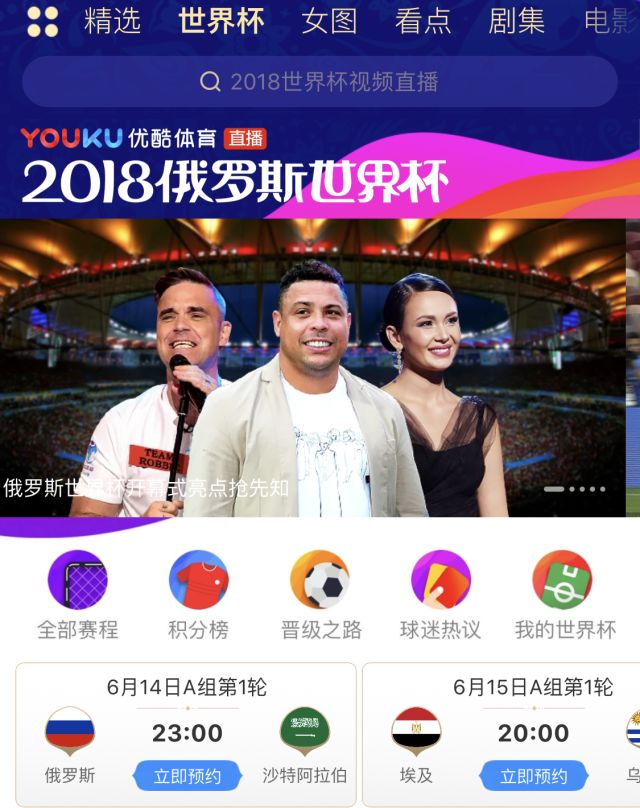 澳门六肖王今晚开奖结果最新消息视频播放网站，揭秘与警示并存的数字娱乐世界