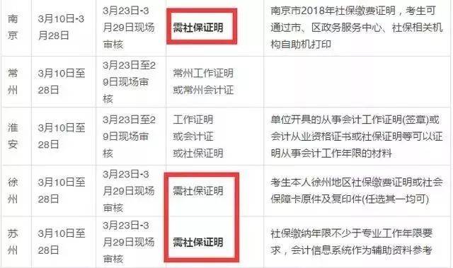 2025年5月27日 第8页