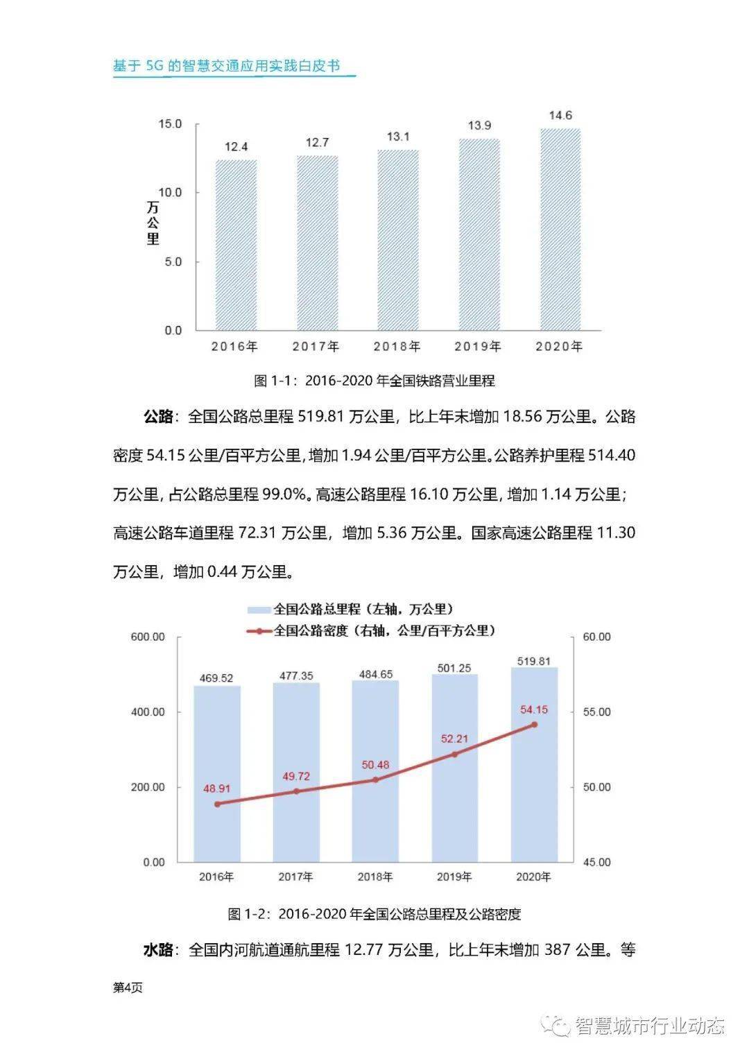 澳门六肖专家预测汇总最新，揭秘数字背后的智慧与策略澳门六肖专家预测汇总最新消息