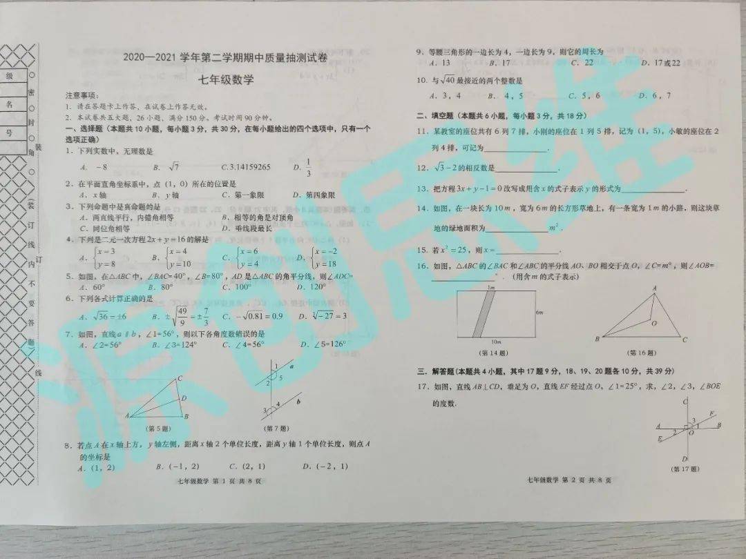 澳门六肖精选论坛最新一期资料深度解析澳门六肖精选论坛最新一期资料图片