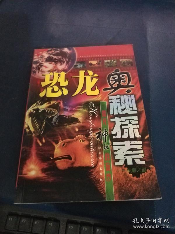 澳门六肖期期的神秘面纱—强联视频的免费探索之旅（虚构文章）