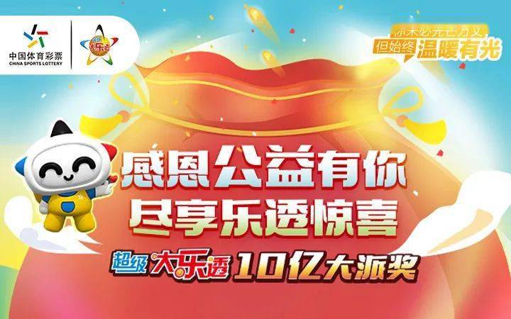 澳门六会彩2019年开奖结果揭秘，一张图片背后的故事2021年澳门六会开奖结