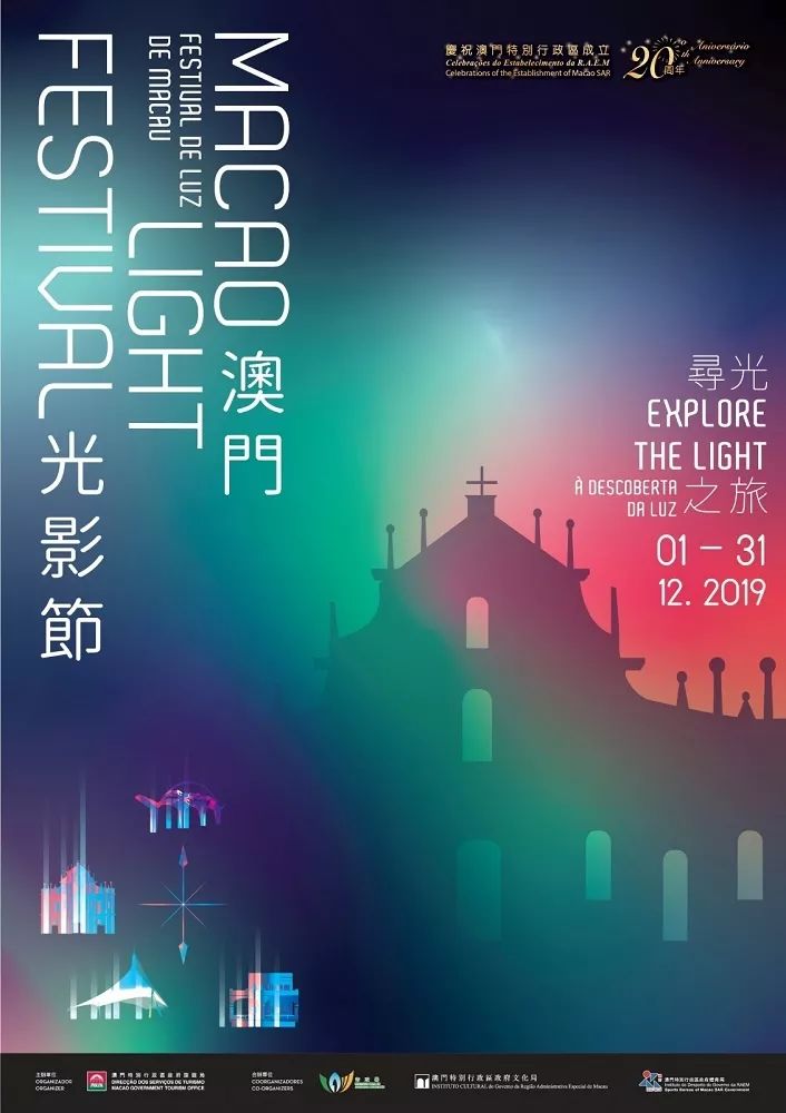 2019年澳门六会开奖结果公布查询最新消息，揭秘背后的真相与影响澳门六会彩开奖结果180期到190期