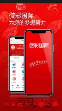澳门六会开奖结果2031年最新查询指南澳门6会彩开奖