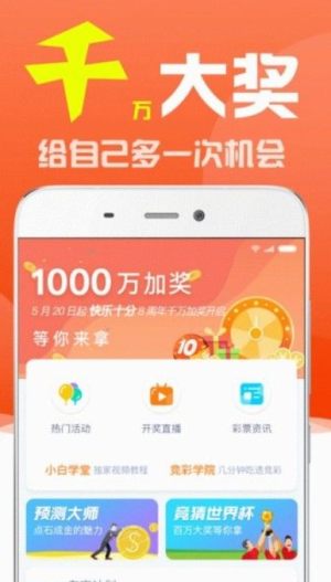 澳门六会开奖结果2019，揭秘与解析澳门六会彩开奖结果六季