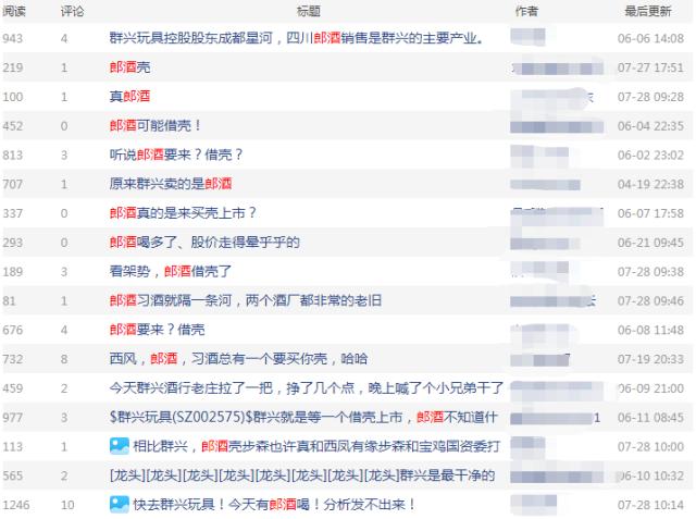 澳门六星彩历史开奖记录查询结果今日揭秘澳门六星彩历史开奖记录查询结果今天最新消息