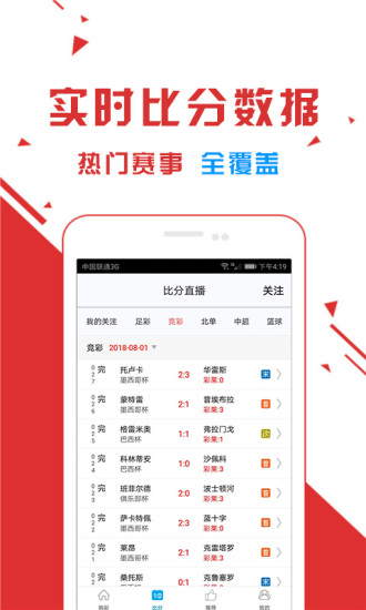 澳门六星彩开奖号码查询一览表最新消息，揭秘背后的数字游戏与投注策略澳门六星彩历史开奖记录查