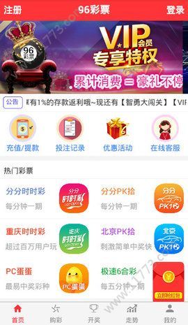 澳门六星彩天天开奖结果查询，官方网站与理性参与指南澳门六星彩最近开奖号
