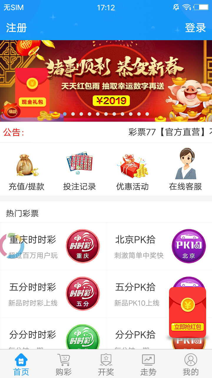 澳门六星彩天天开奖图库,302期最新预测与历史记录分析澳门六星彩天天开奖图库记录最新预测302期开奖结果