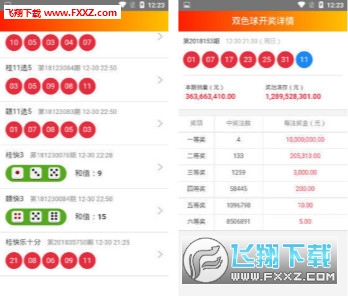 澳门六星彩，2019年天天开奖的幸运之旅澳门六星彩天天开奖2022年129期开奖结果