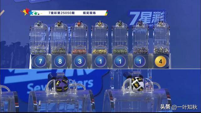 澳门六星彩203年天天开奖，揭秘最新一期（第175期）的查询结果与中奖金额澳门六星彩最近开奖号
