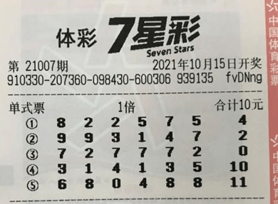 澳门六星彩天天开奖结果012期，揭秘幸运数字的奥秘澳门六星彩天天开奖结果011期开奖号码是多少