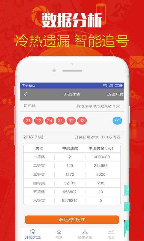 2020澳门六星彩资料几时开