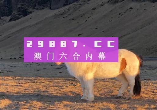 澳门六采资料，免费资料的类别与价值探索澳门六采资料免费资料有哪些类别呢图片
