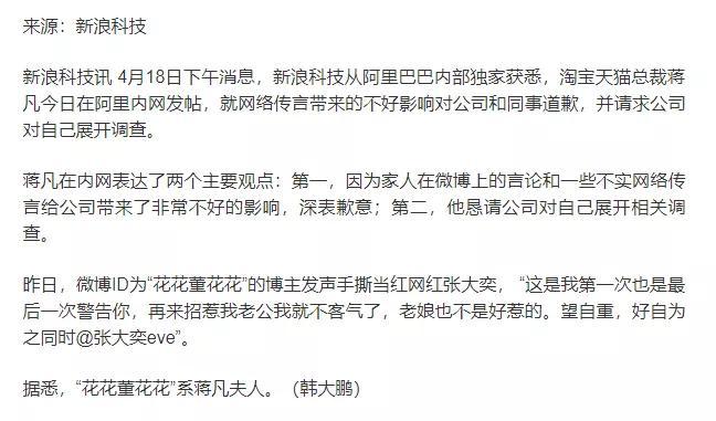 澳门六公叔内部爆料，真相与谣言的交织澳门六公叔内部爆料是真的吗吗视频下载最新版