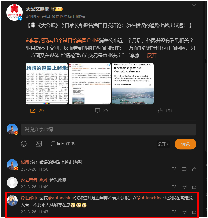 澳门六公叔内部爆料，真相与谣言的交织—知乎全解析澳门六叔公高手论谈
