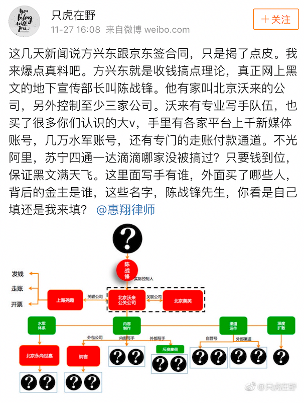 揭秘澳门六公叔内部爆料真相，网络谣言与现实之间的迷雾探索（知乎视频版）澳门六叔公高手论坛 百度网盘