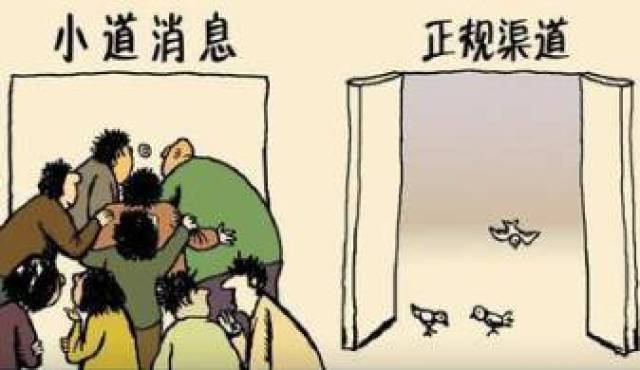 澳门六公叔内部爆料，真相与谣言的交织澳门六叔公高手论坛 百度网盘