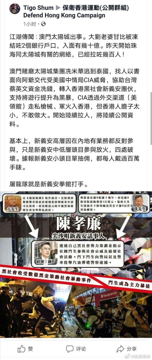 澳门六公叔内部爆料，真相与谣言的交织澳门六叔可靠吗?